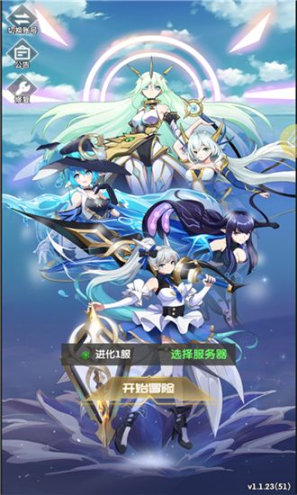 来无回之境安卓版