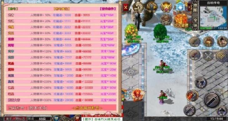 百纳快刀迷失官方版
