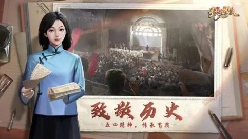 星火筑夢(mèng)人騰訊最新正式版圖1
