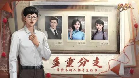 星火筑夢(mèng)人騰訊最新正式版圖2