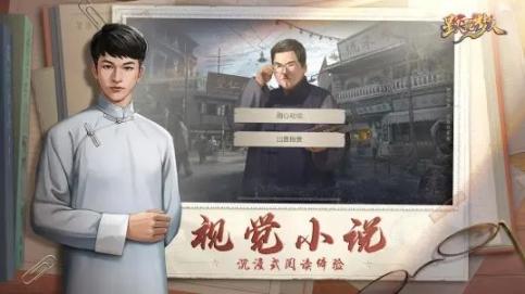 星火筑夢(mèng)人騰訊最新正式版圖3