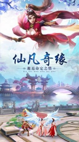 戰(zhàn)玲瓏2之仙域官方最新版圖3