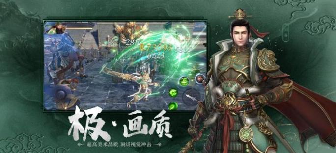 极无双2安卓版最新图1
