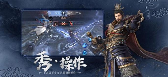 极无双2安卓版最新图3