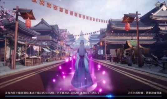 梦入云山最新安卓版