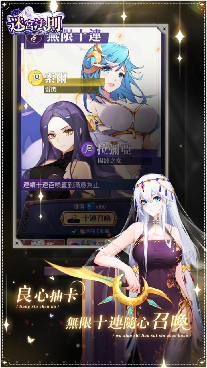 地下城放置冒险物语官方版