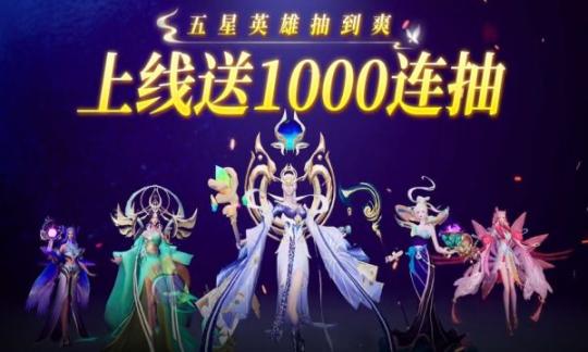 上古妖神劫官方最新版