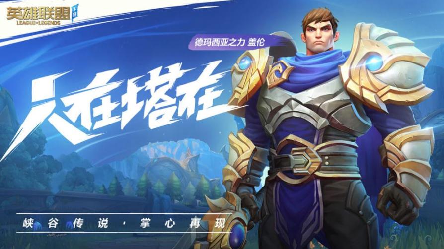 英雄联盟13.14版本安装更新版