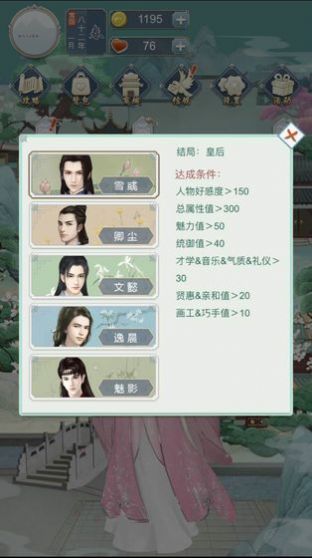 我本千金官方最新版