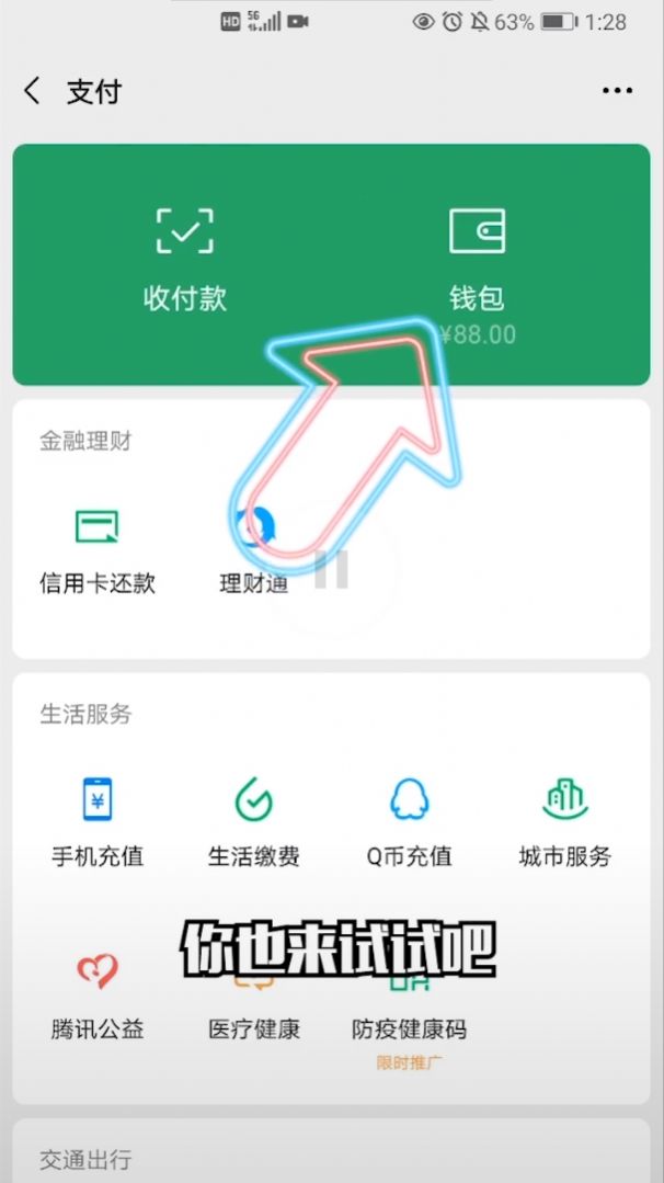 消消大闯关红包版最新版