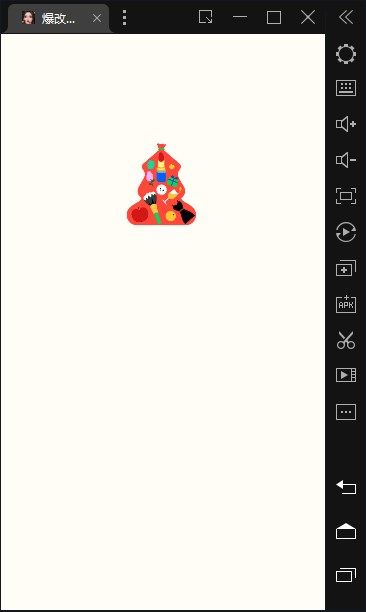 爆改素人计划官方最新版