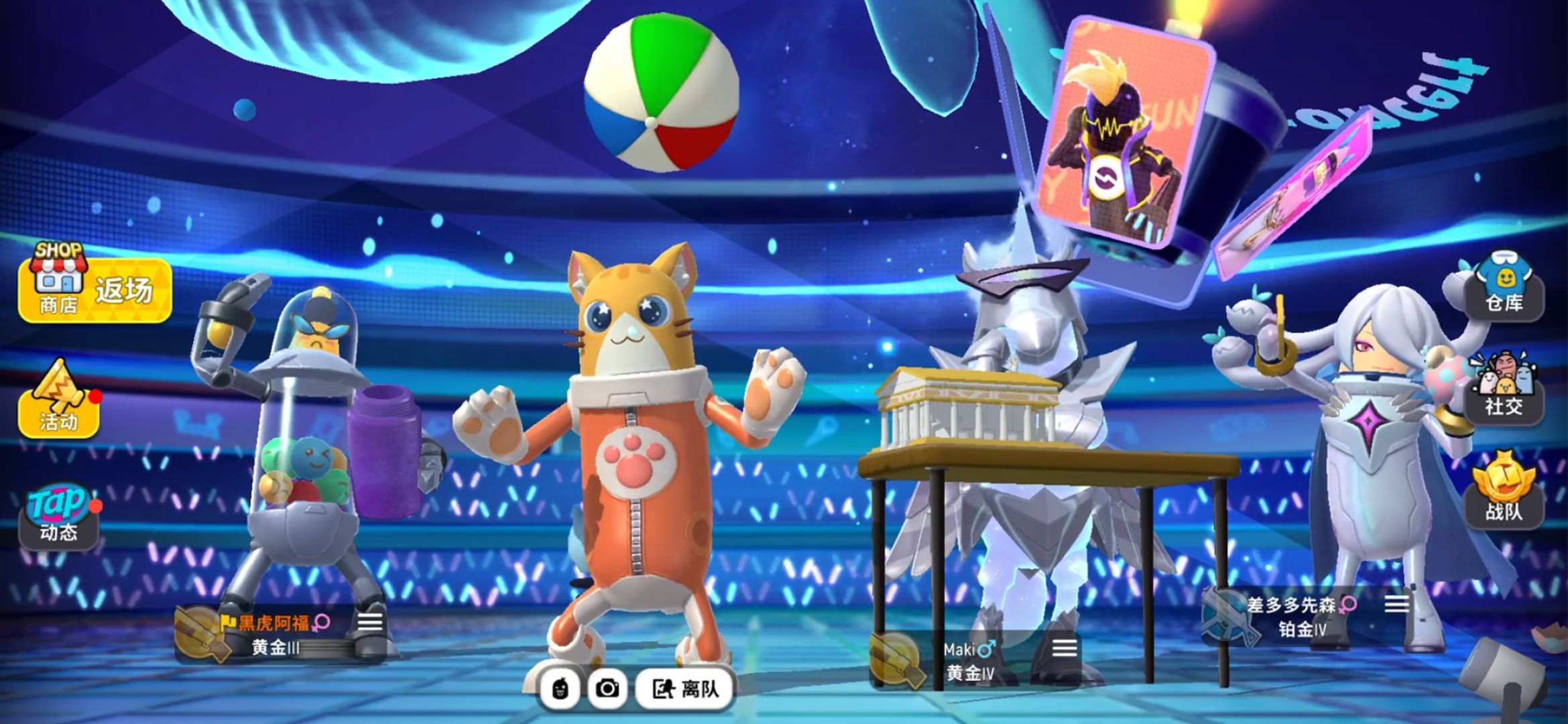 香肠大师最新版安装