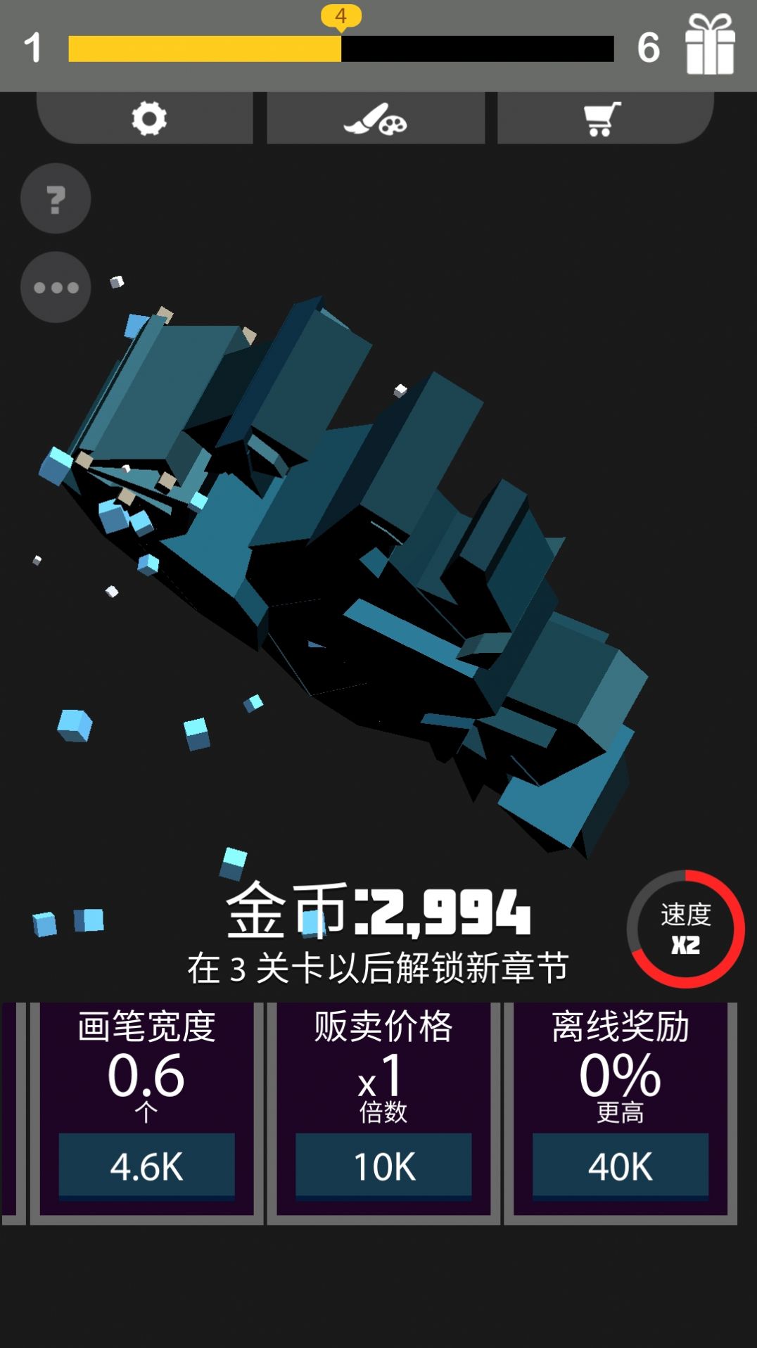 我画线特牛官方版