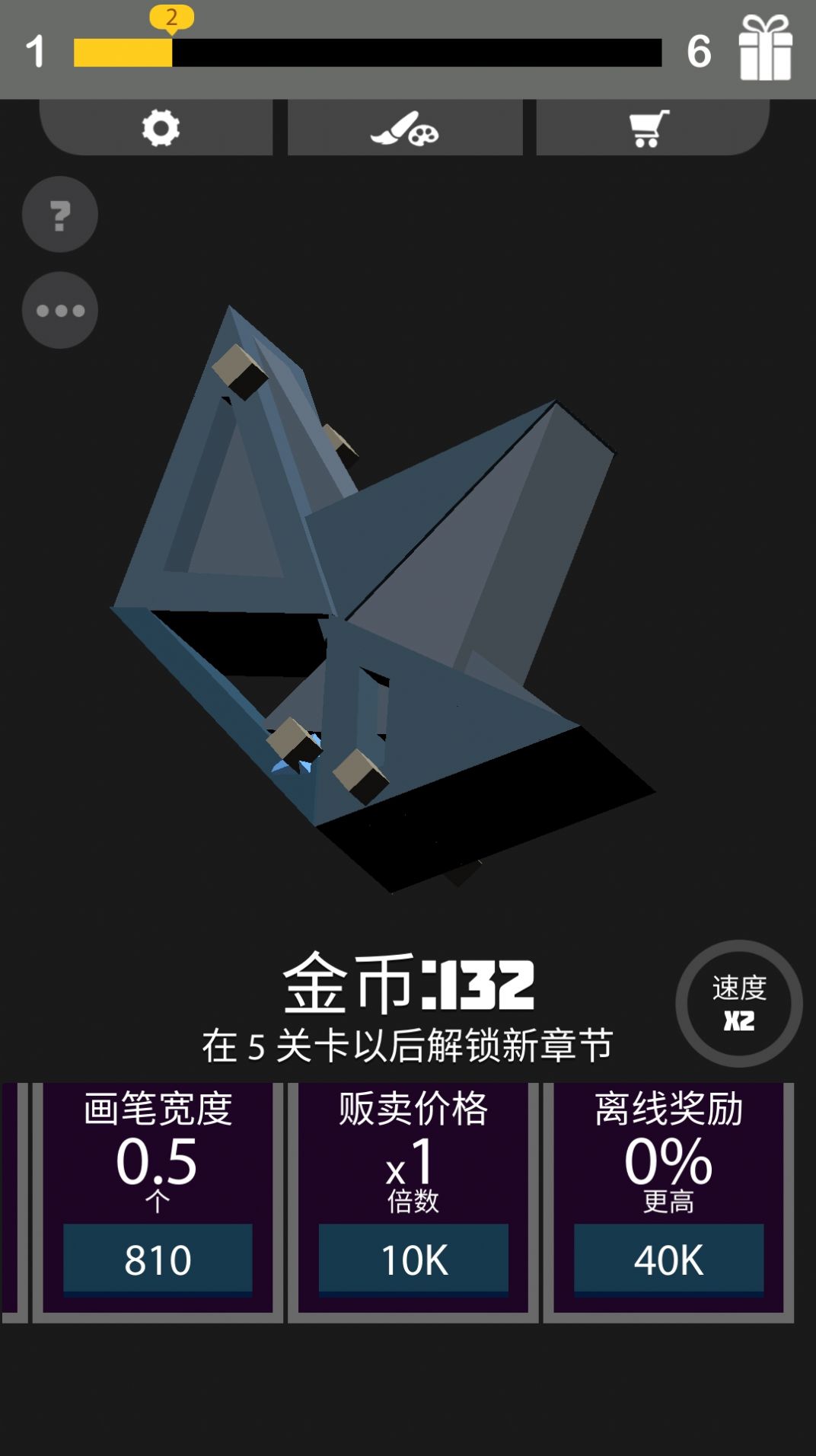 我画线特牛官方版
