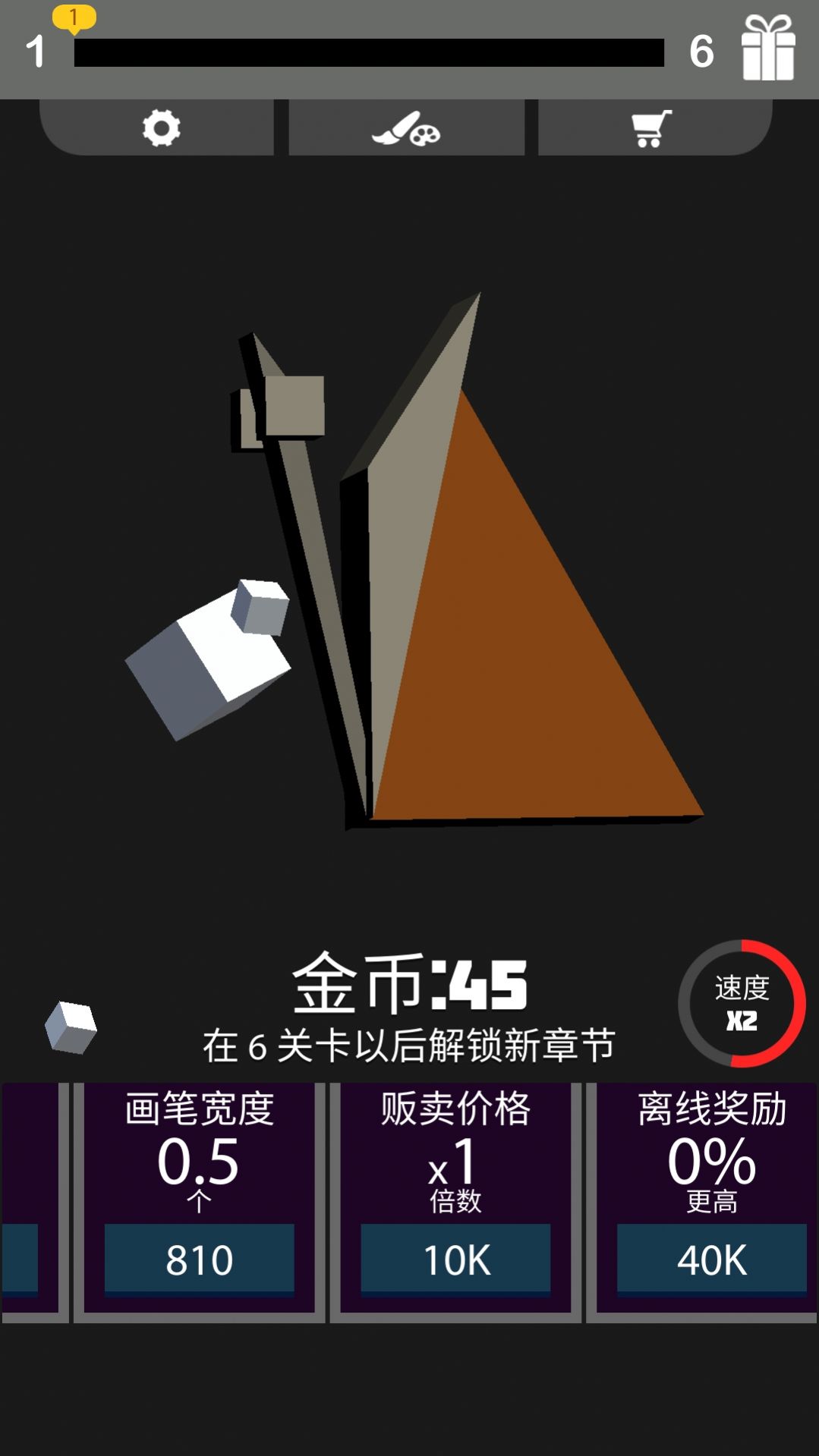 我画线特牛官方版