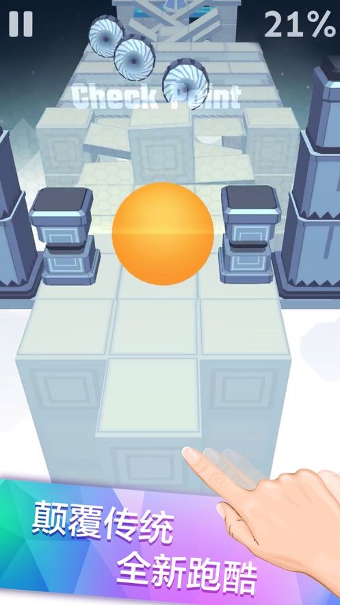 滚动的天空玉兔祥云安卓版安装