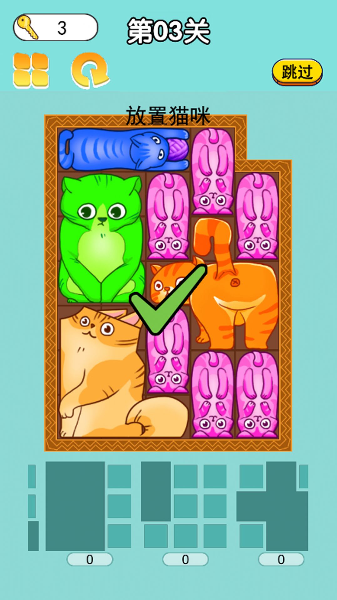 划划消消看安卓版