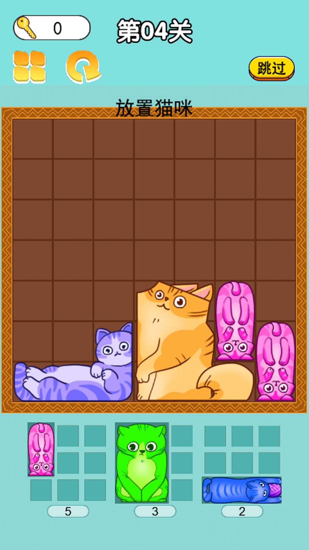 划划消消看安卓版