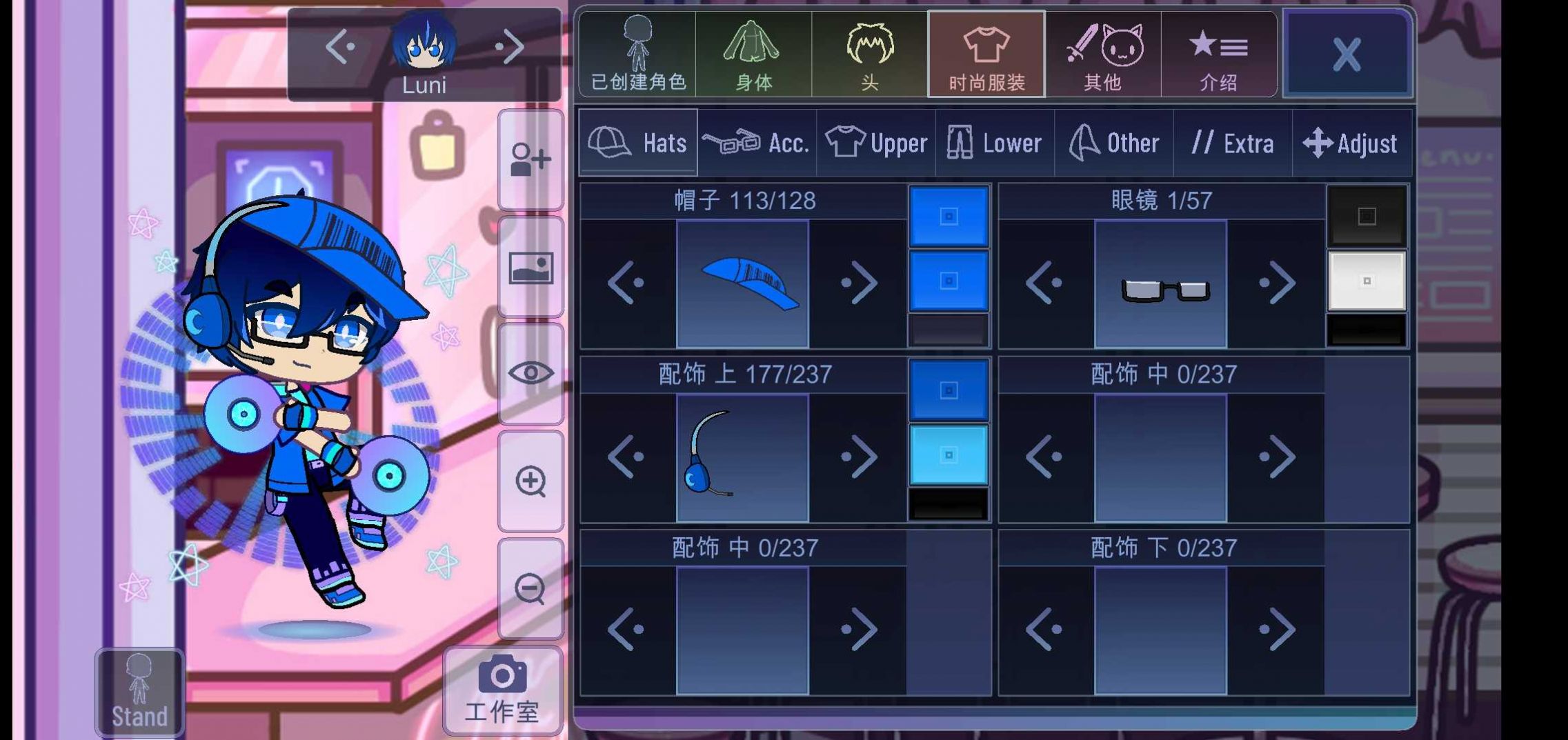 加查世界v1.0.3新版图3