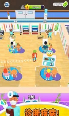 急诊室医生官方安卓版