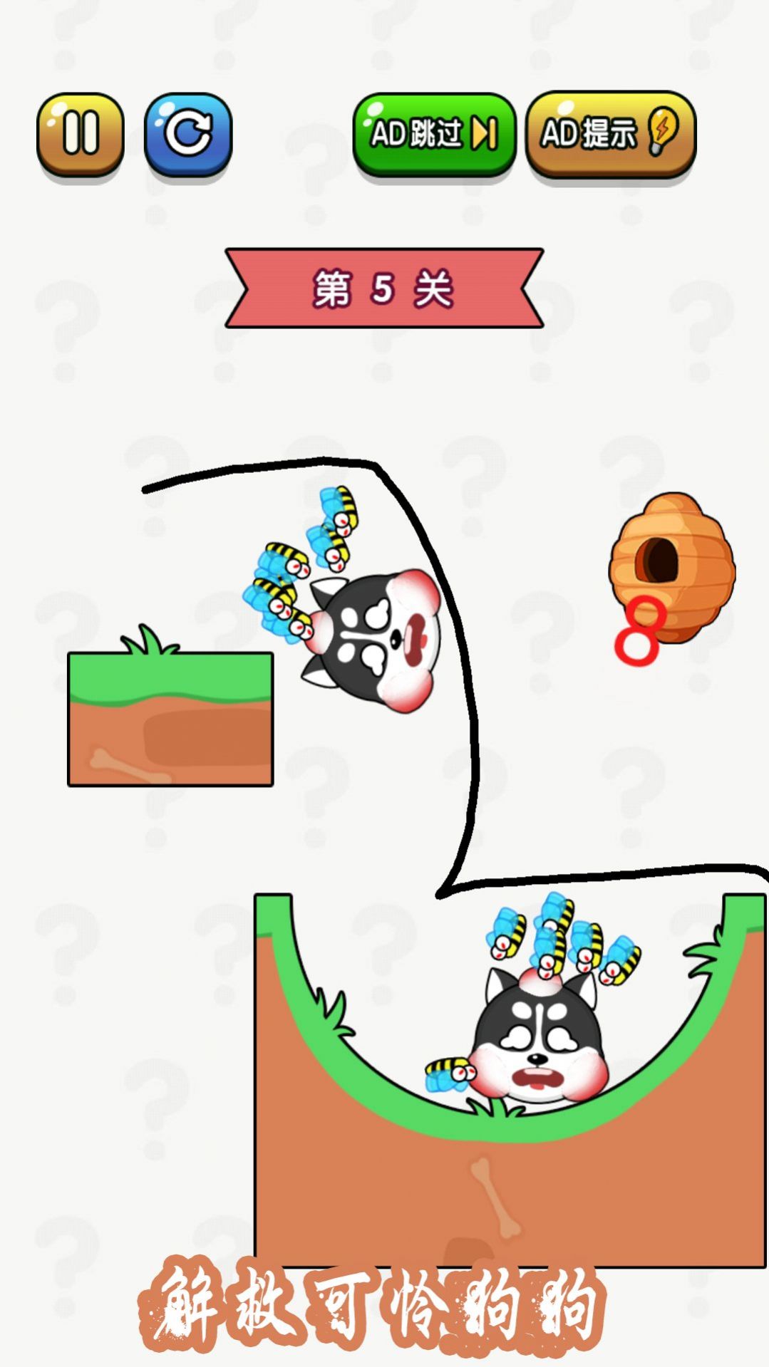 大脑拯救计划官方正版