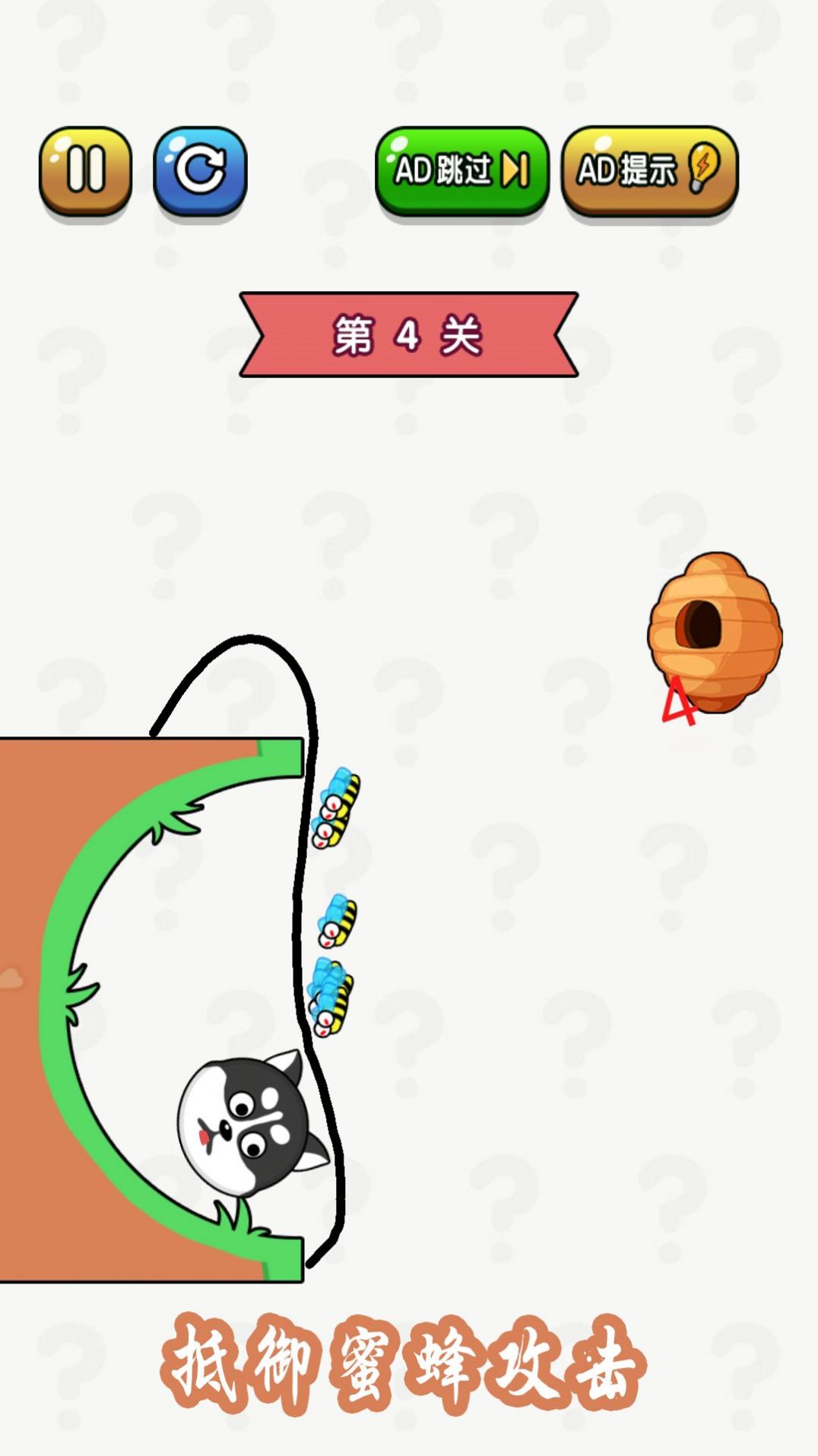 大脑拯救计划官方正版