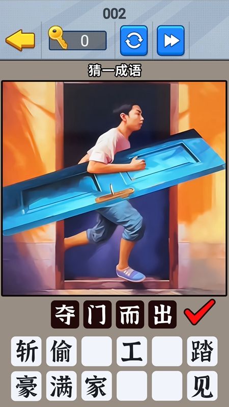 开发大脑瓜官方安卓版