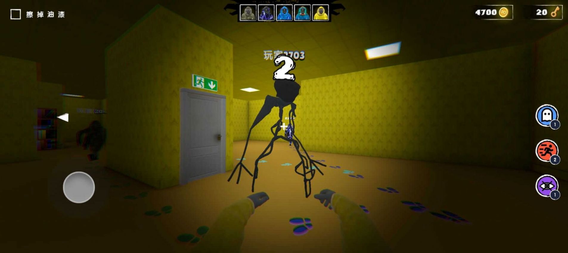 后室大逃亡中文版