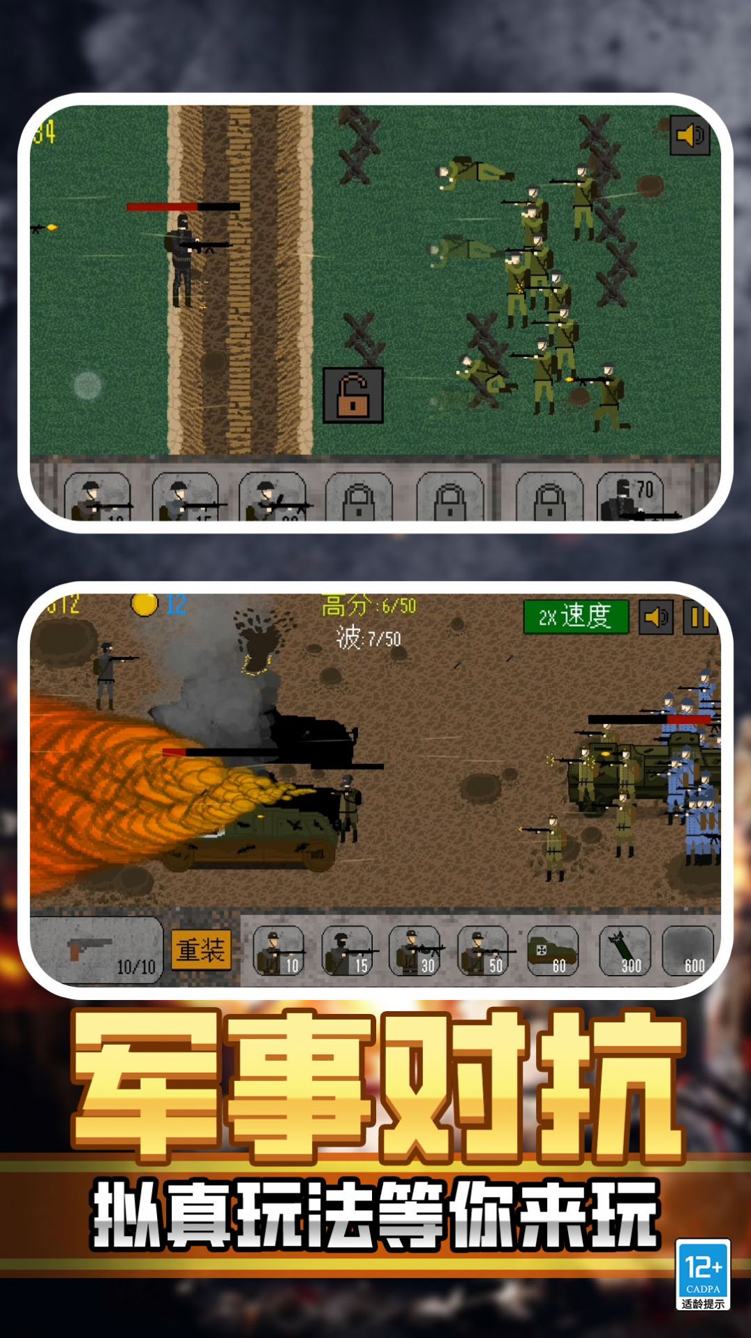 恐怖枪战官方最新版