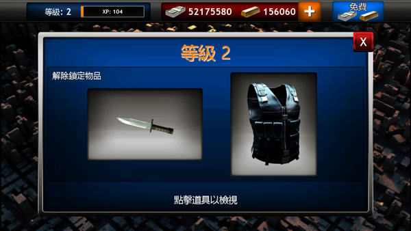 僵尸目标无限金币钞票版图4