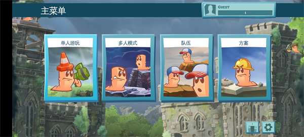 百战天虫行动版图2