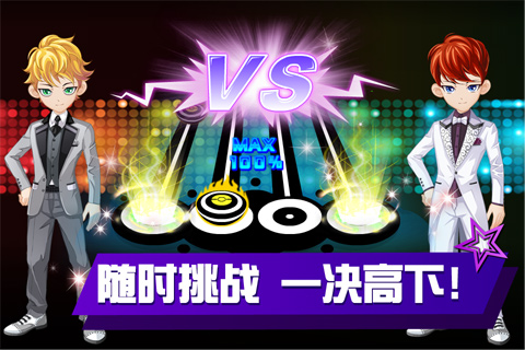 乐动时代图3