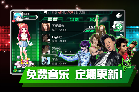 乐动时代图5