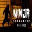 Ninja Simulator Prologue官方正式版