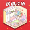 老六来收纳小官方版