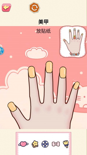 手工安靜書制作