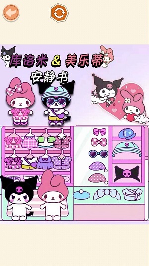 手工安靜書制作