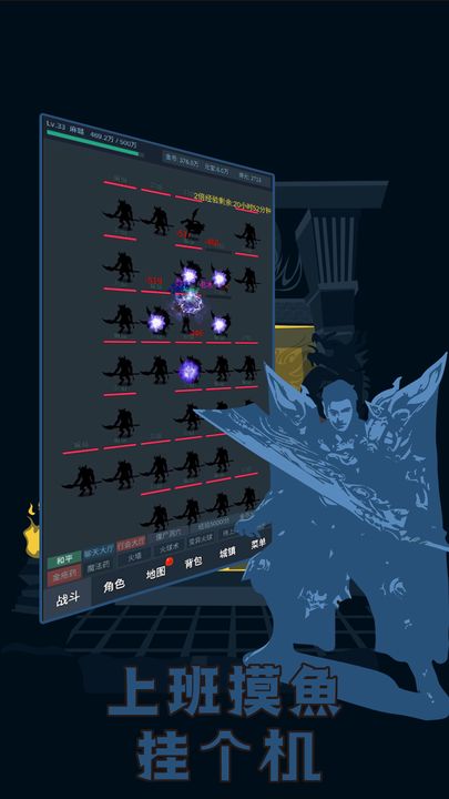 上班摸魚掛個(gè)機(jī)