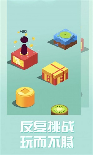 跳一跳大挑戰(zhàn)