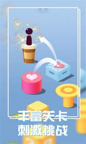 跳一跳大挑戰(zhàn)