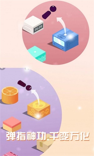 跳一跳大挑戰(zhàn)