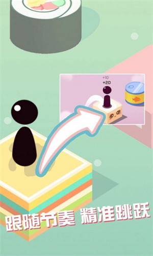 跳一跳大挑戰(zhàn)