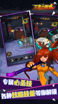 王者小英雄最新版图3