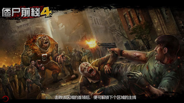 僵尸前線4銀幣鉆石