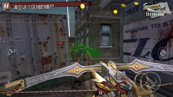 僵尸前線4銀幣鉆石