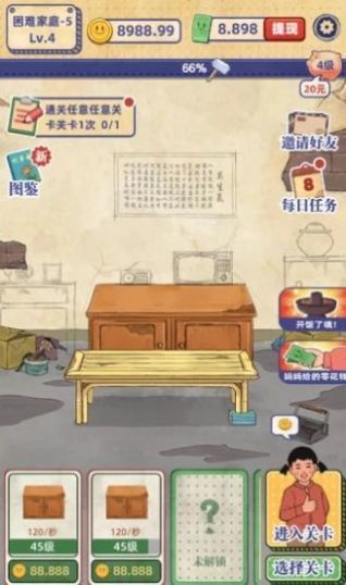 兒時的幸福生活