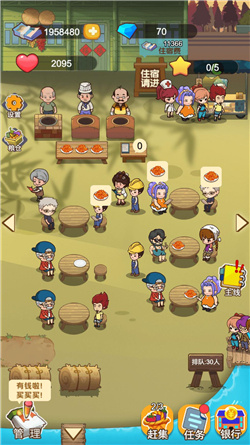 我的農場飯店紅包版