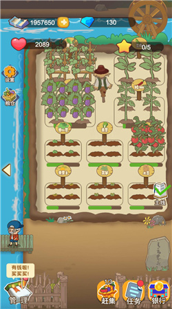 我的農場飯店紅包版