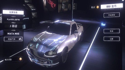 賽博朋克夜之都市