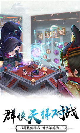 江湖不太冷變態版